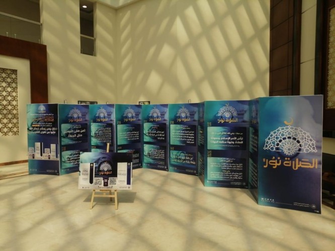 قائد قاعدة الصواريخ الإستراتجية يفتتح معرض الصلاة نور