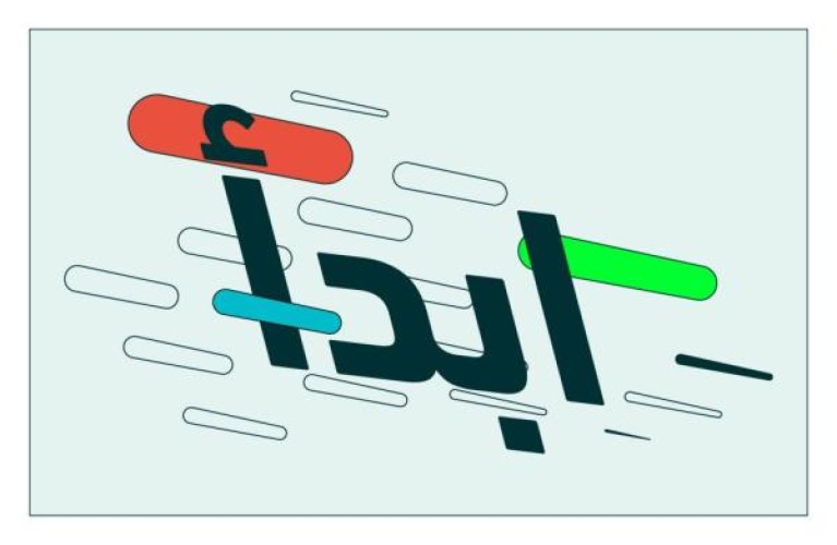 وزارة الرياضة تُطلق حملة (ابدأ استمر ) لنشر ثقافة ممارسة الرياضة