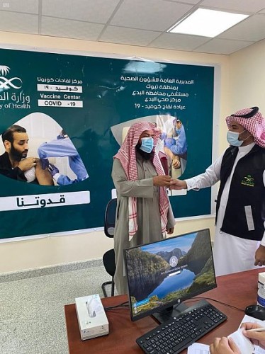 مركز لقاحات كورونا بمحافظة البدع يبدأ باستقبال المواطنين والمقيمين