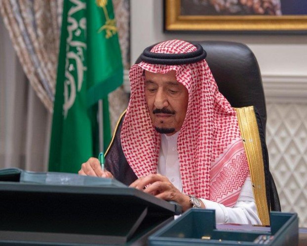 مجلس الوزراء يعقد جلسته عبر الاتصال المرئي برئاسة خادم الحرمين الشريفين