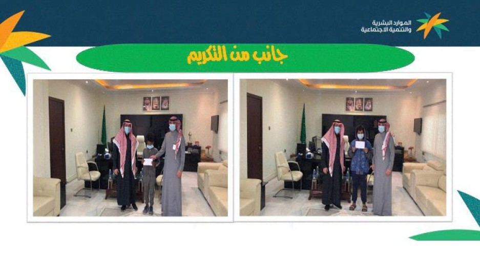 سلطان الزغيبي يكرم أبناء دار التوجية الاجتماعي بـ”بريدة” نظير انتظامهم بدراستهم