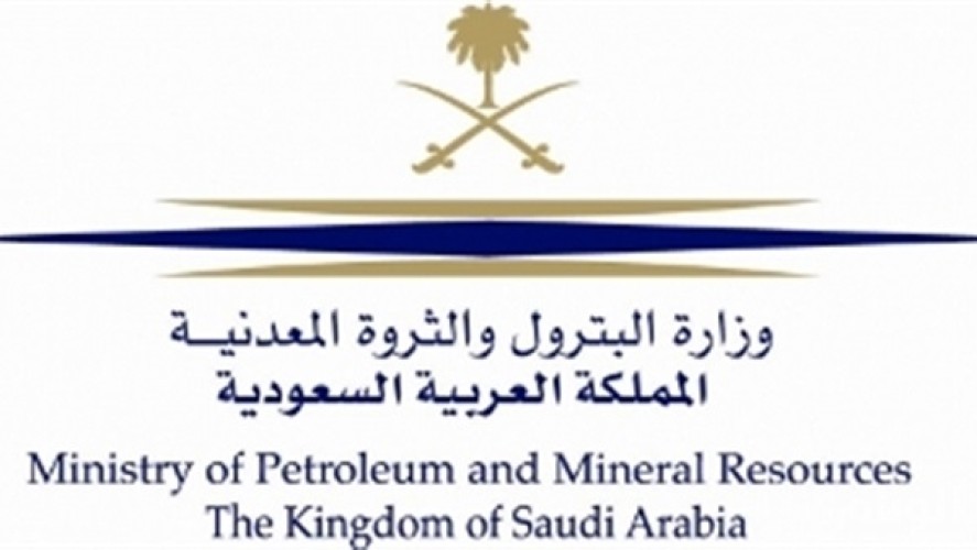 مصدر مسؤول في وزارة الطاقة يشجب محاولة استهداف ميناء رأس تنورة والحي السكني في مدينة الظهران