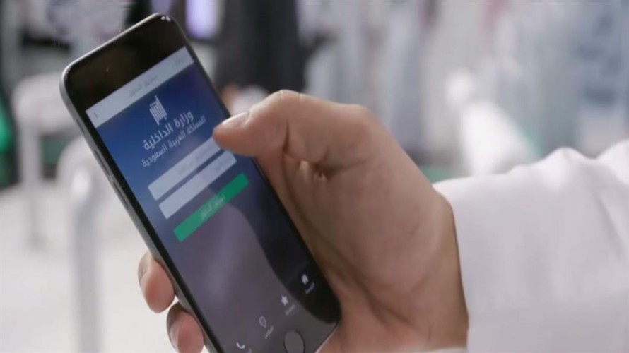 ماهي الخطوات اللازمة لكيفية تعديل المؤهل في حالة عدم توفر الخدمة؟ .. أبشر يجيب!