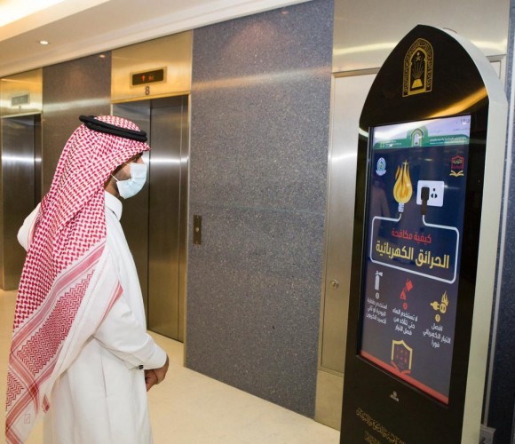 الشؤون الإسلامية تشارك في فعاليات اليوم العالمي للدفاع المدني