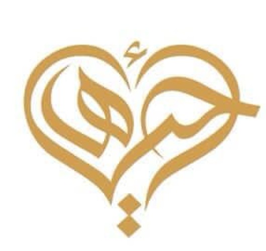 مؤسسة أحياها الإنسانية تنظم مبادرة قائدات التصدير والتجارة الدولية