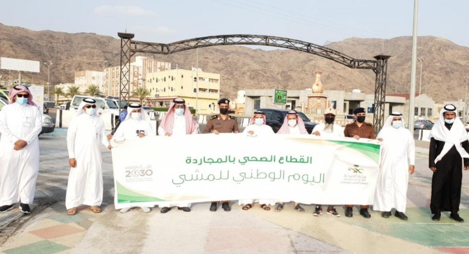 (المرزوقي) يدشن فعاليات اليوم الوطني للمشي ٢٠٢١م