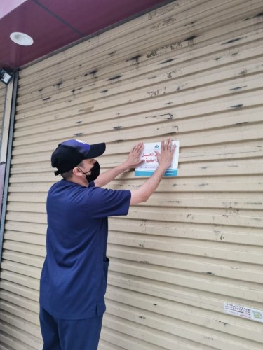 بلدية فيفاء تنفذ 570 جولة رقابية وتغلق 12 محلا مخالفا للاحترازات