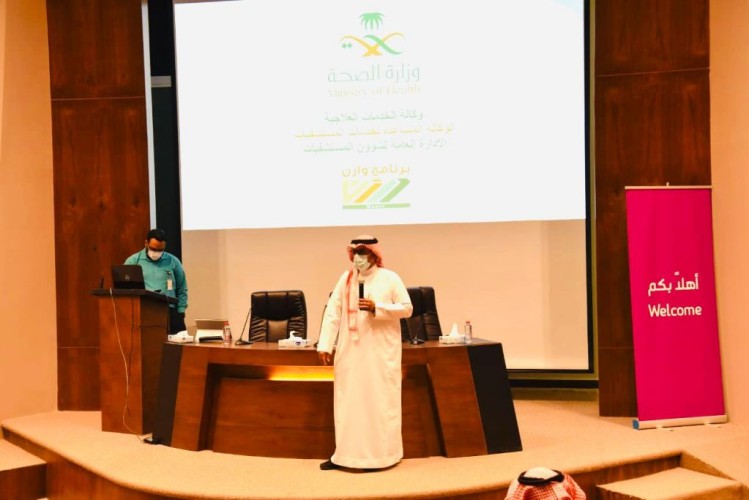 تدشين برنامج ‏” وازن ” لتطوير النظام الصحي بمستشفى الملك سلمان