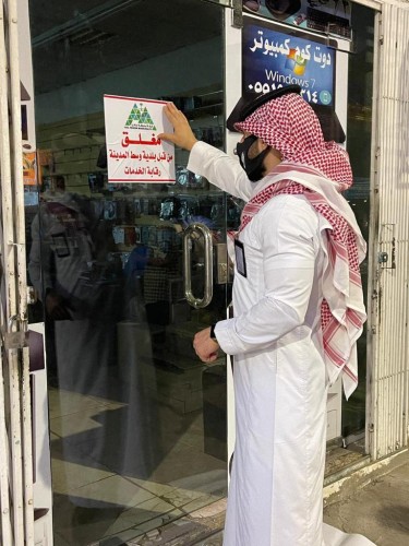 أمانة منطقة حائل .. لاتهاون مع المنشآت المخالفه