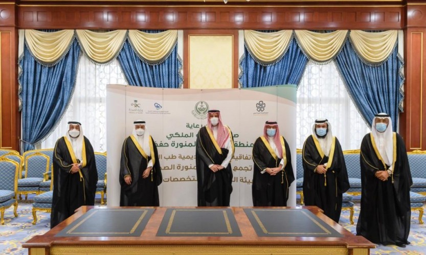 سمو أمير المدينة المنورة يشهد مراسم توقيع اتفاقية بين “هيئة التخصصات الصحية” والتجمع الصحي بالمنطقة
