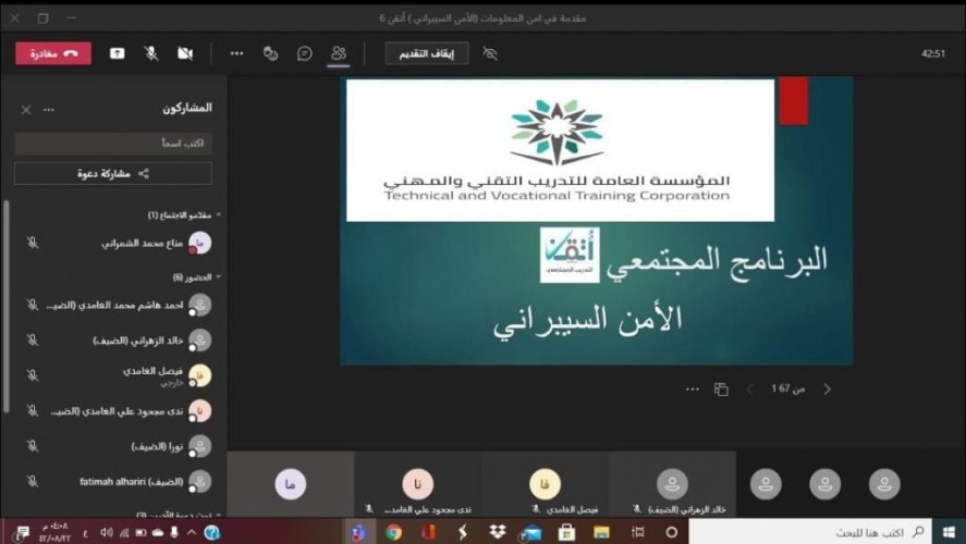 تقني الباحة يطلق برنامجين في ختام أتقن 6