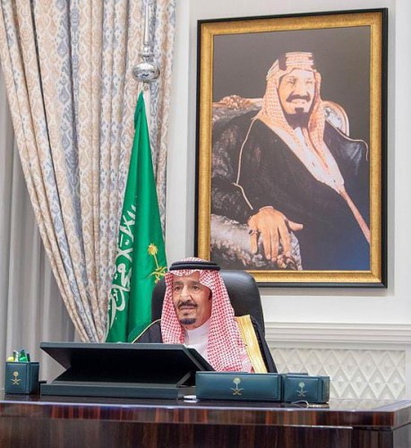 مجلس الوزراء يعقد جلسته ـ عبر الاتصال المرئي ـ برئاسة خادم الحرمين الشريفين