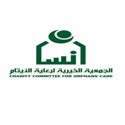 تأهيل وتمكين أكثر من 4600 مستفيداً ومستفيدة بجمعية إنسان خلال العام الماضي