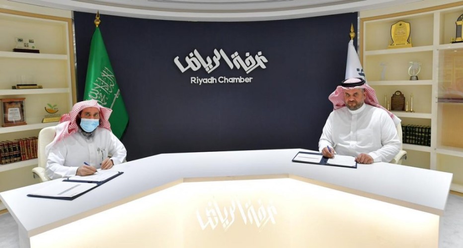 “تنامي” توقع مع “غرفة الرياض” وتطور نموذج العمل التجاري لـ”مركز الفارس”
