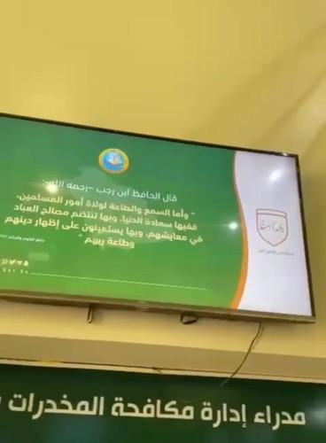 هيئة الأمر بالمعروف بالجوف يفعّل حملة ( ربِّ اجعل هذا البلد آمناً) بمشاركة إدارات المنطقة