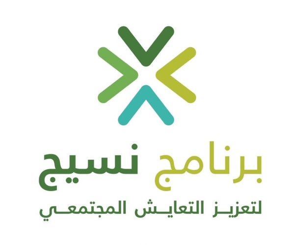 مركز الملك عبد العزيز للحوار الوطني بمنطقة نجران ينفذ 224 برنامجاً تدريبيا استفاد منها 10809 متدرباً ومتدربةً  .