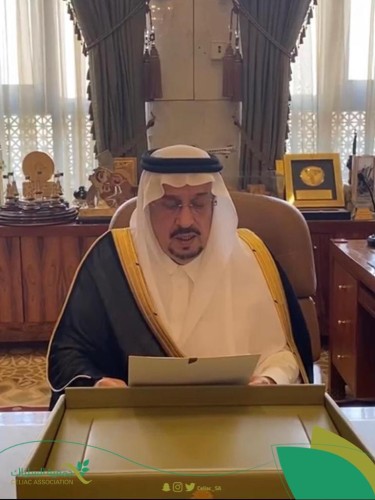 امير الرياض يرعى الحفل الخيري السنوي لجمعية السلياك