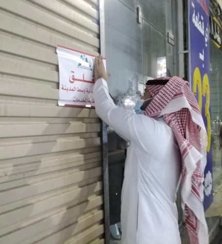 أمانة حائل تنفذ ‏‏575‏‏ جولة تفتيشية على الأسواق والمراكز ‏التجارية