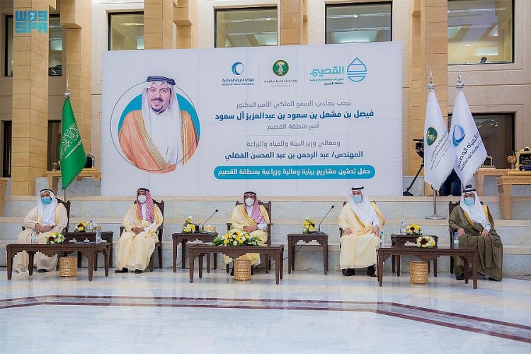 سمو أمير القصيم يطلق 15مشروعاً مائياً وبيئياً بتكلفة تجاوزت 299 مليون ريال لخدمة أكثر من 110 آلاف مستفيد