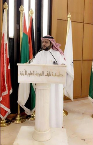 المستشار الغشم يحصل على درجة الماجستير من جامعة نايف العربية للعلوم الأمنية