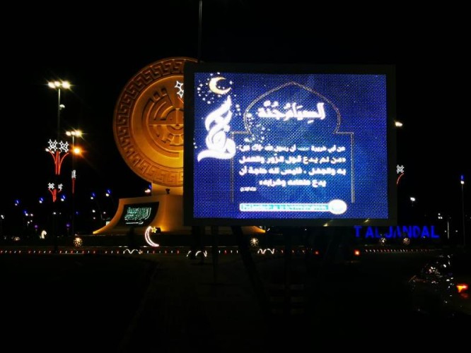 هيئة دومة الجندل تعرض محتوى حملة الصيام جُنة