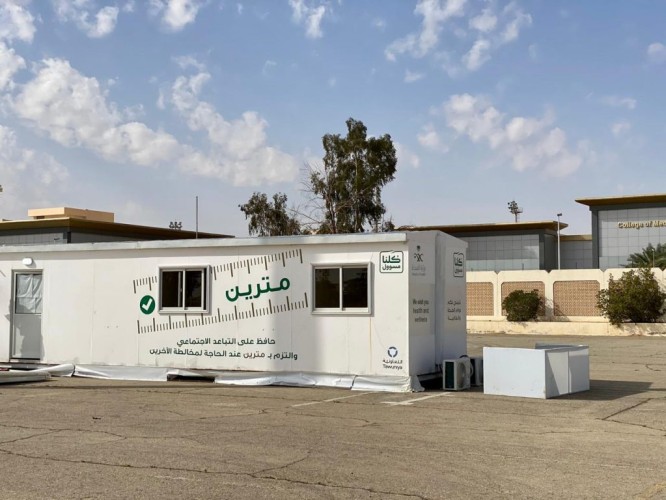 أكثر من 25 ألف مستفيد من خدمات مراكز  تأكد بالجوف