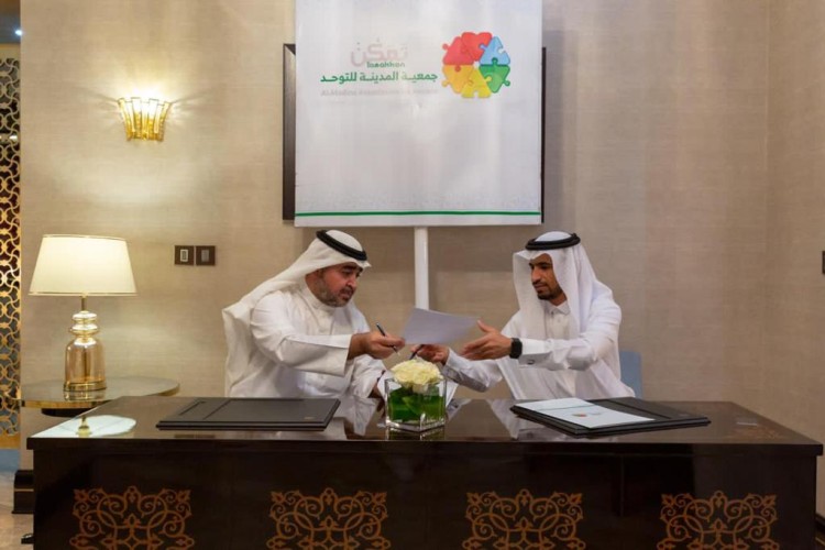 إتفاقية شراكة بين جمعية المدينة للتوحد و رؤساء الفرق التطوعية والإعلامية بالمدينة