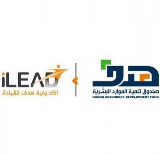 “هدف” يحتفل بتخريج 100 قيادي وقيادية ينتمون لـ 73 منشأة في القطاع الخاص