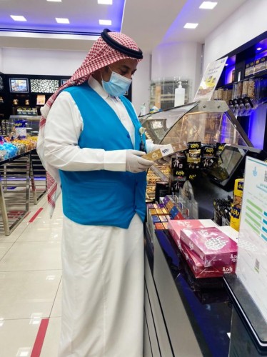 أمانة الشرقية تنفذ أكثر من 1300 جولة رقابية وتغلق 17 لمخالفة الاجراءات الاحترازية والتدابير الوقائية أمس الجمعة