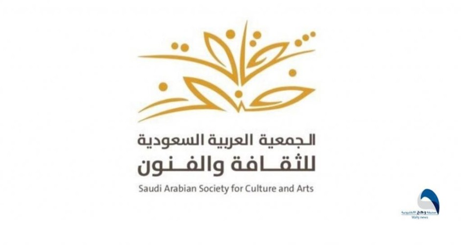 بمشاركة الأميرة غادة بنت فهد.. حائل تستضيف ورشة عمل تعزيز المفاهيم الصحية