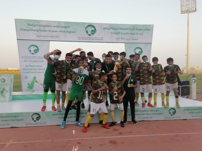 فريق أحد للبراعيم يخطف بطولة المملكة تحت 13 عاما للدرجة الأولى