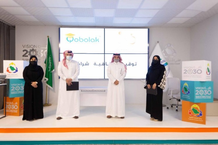 ‏الجمعية التعاونية للعلاقات العامة تبرم أتفاقية بالأشراف على مشاريع التدريب والابتعاث