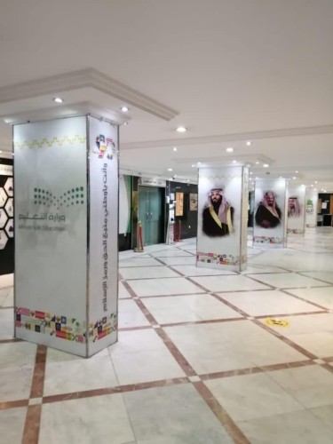 وزارة التعليم تكرم إعلام واتصال تعليم مكة