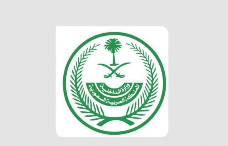 مصدر مسؤول بالداخلية: تطبيق إجراءات الحجر الصحي المؤسسي على جميع القادمين إلى المملكة من الدول التي لم يتم تعليق القدوم منها