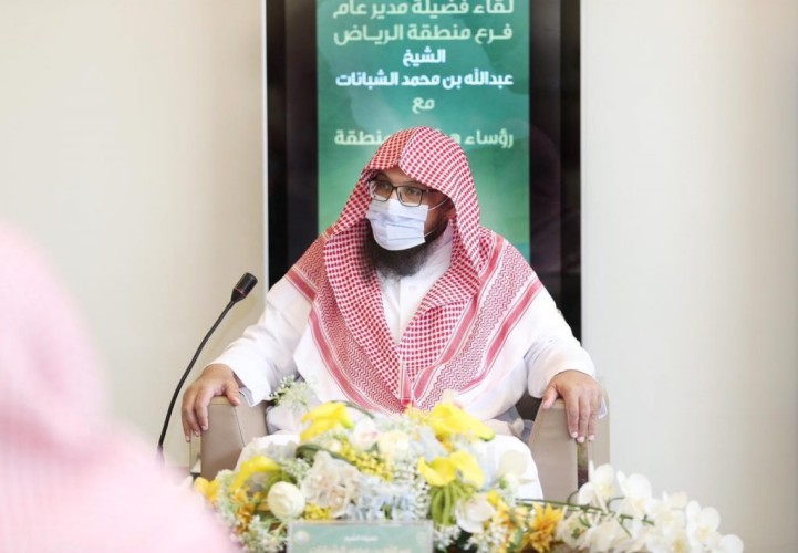 مدير هيئة الأمر بالمعروف بالرياض يعقد اجتماعاً برؤساء هيئات المحافظات