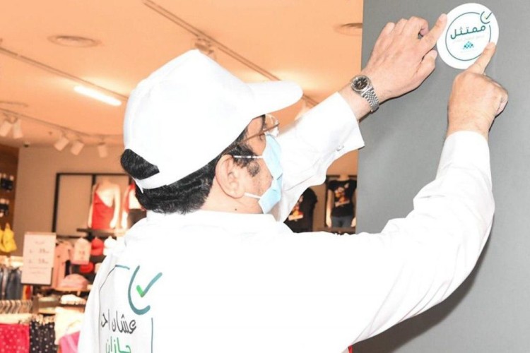 أمين منطقة جازان يُدشن حملة “ممتثل”