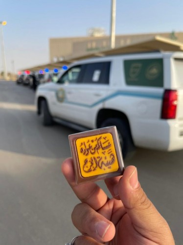 “الأمر بالمعروف” بالرياض تختتم مشاركتها في فعاليات عيد الفطر