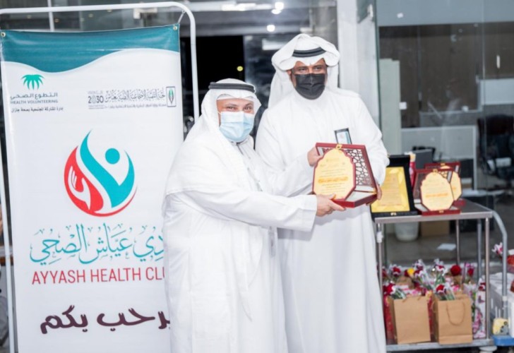 تنمية عياش تكرم المتطوعين بمركز لقاحات COVID-19