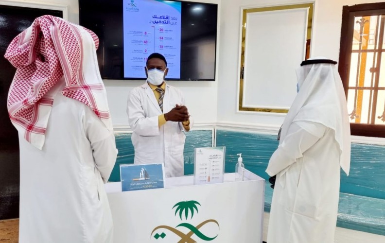 صحة حفر الباطن تفعل اليوم العالمي لمكافحة التدخين بمستشفياتها