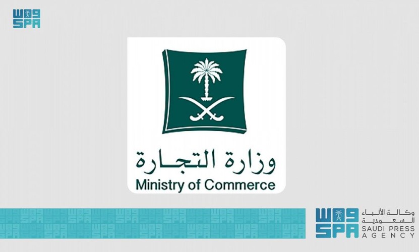 “التجارة” تشهِّر بمواطن تستر على مقيم لبناني ومكنه من مزاولة نشاط المقاولات