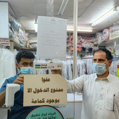 بلدية الشقيق : نراقب الأسعار وتطبيق الاحترازات