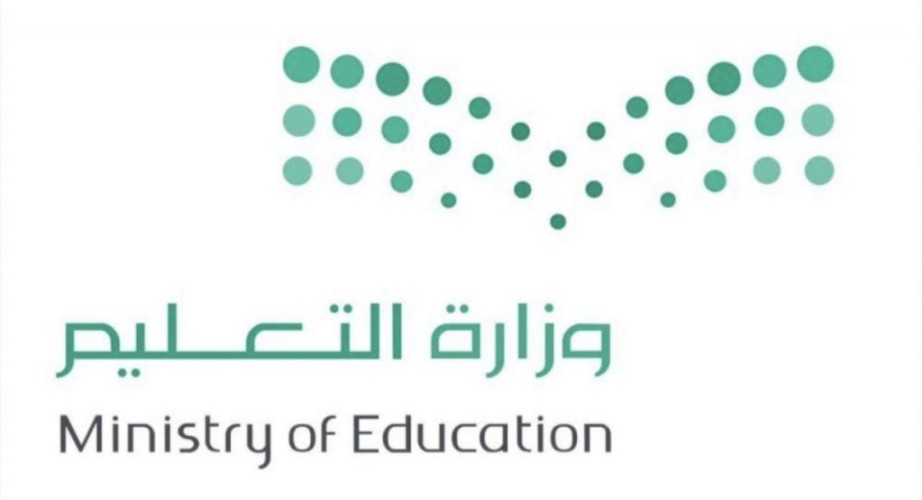 وزارة التعليم تعيد مسمى مدير ومديرة المدرسة للواجهة مرة أخرى بديلًا لمسمى (قائد) الذي استمر لأكثر من 7 سنوات.