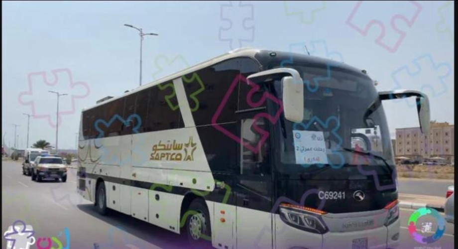 ” فريق رحمة التطوعي ” بجمعية لدن في جازان ينفذ مبادرة رحلتي عمرتي ٢