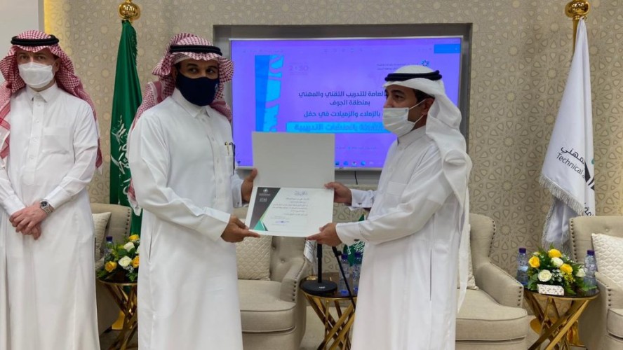 التدريب التقني بالجوف يختتم نشاطاته لهذا العام 1442هـ