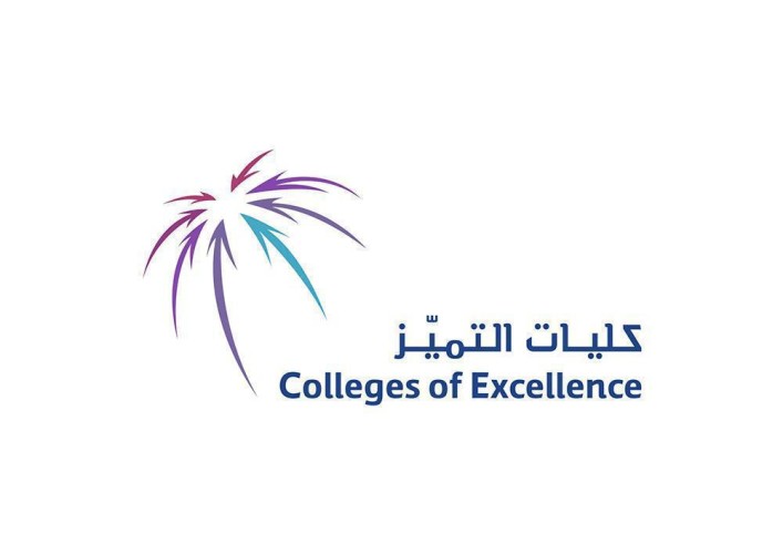 بتدريب مبتدئ بالتوظيف “كلية إتقان العالمية” تفتح باب القبول للفصل التدريبي المقبل