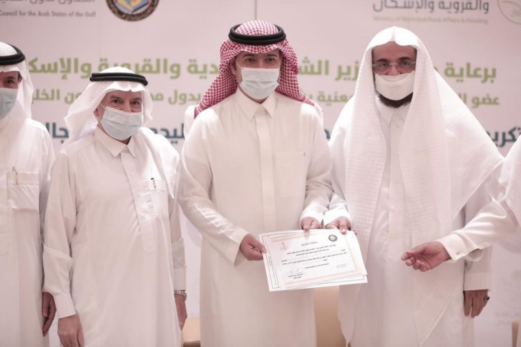 معالي وزير الشؤون البلدية والقروية والإسكان  يكرم بلدي الأحساء بفوزه بجائزة مجلس التعاون الخليجي للعمل البلدي