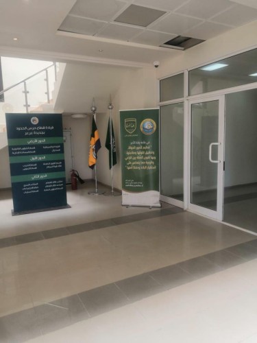 هيئة الأمر بالمعروف بالحدود الشمالية تواصل تفعيل حملة ربّ اجعل هذا البلد آمنا