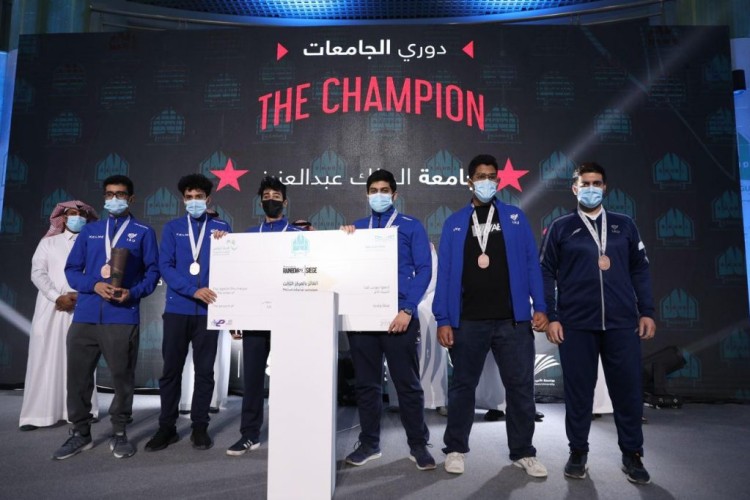 ختام بطولات دوري الجامعات السعودية للرياضات الإلكترونية باستضافة جامعة الأمير سطام