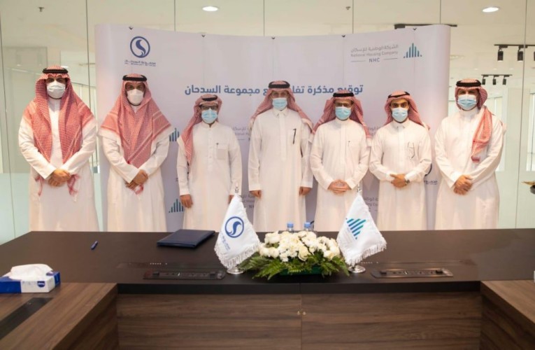 الوطنية للإسكان NHC توقع مذكرة تفاهم مع مجموعة السدحان التجارية لإنشاء سوق تجاري بضاحية الجوان