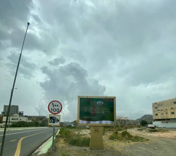 بالتعاون مع البلدية.. هيئة الأمر بالمعروف بمحافظة بني حسن بالباحة تنشر محتوى حملة “ربِّ اجعل هذا البلد آمناً “